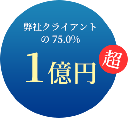 西日本労務研究センター